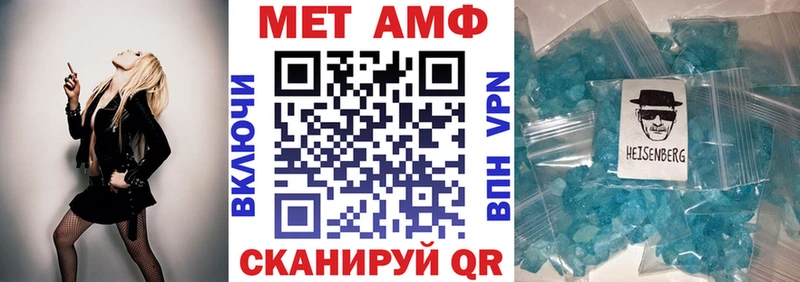 Амфетамин Premium Демидов