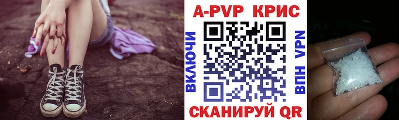 APVP кристаллы  площадка официальный сайт  Демидов 