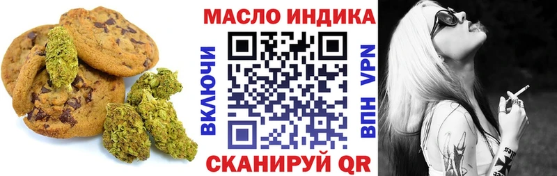 Canna-Cookies конопля  Демидов 