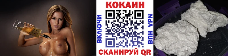 закладки  Демидов  КОКАИН Перу 