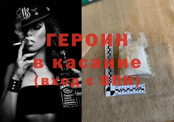 каннабис Беломорск