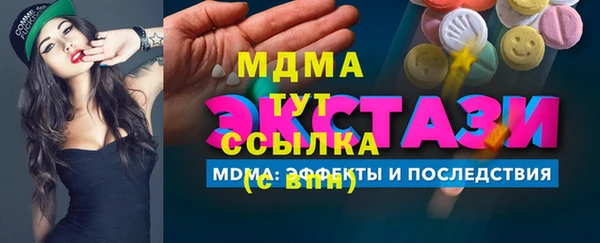 a pvp Белокуриха