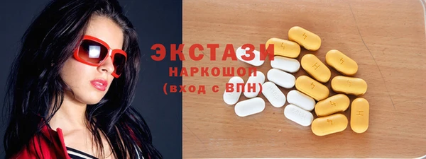 каннабис Беломорск