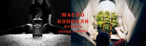 MESCALINE Тавда