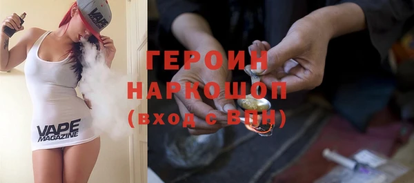 каннабис Беломорск
