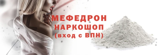 прущие крисы Белоозёрский