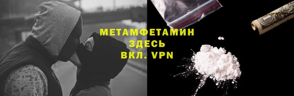 каннабис Беломорск
