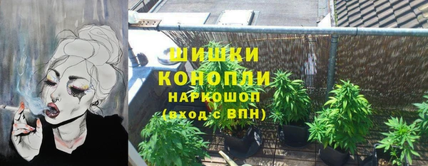 каннабис Беломорск