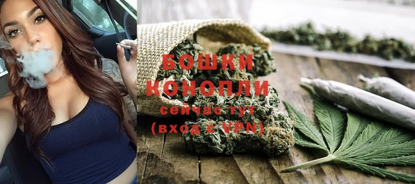 каннабис Беломорск