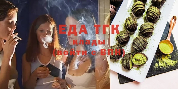 MESCALINE Тавда