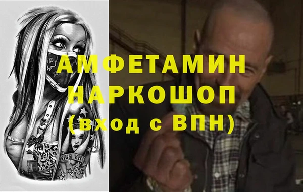 a pvp Белокуриха