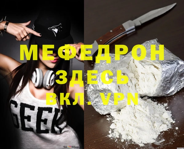 прущие крисы Белоозёрский