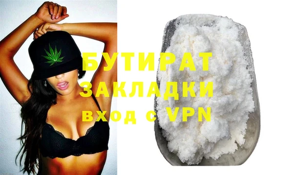 каннабис Беломорск
