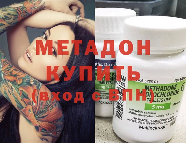 каннабис Беломорск