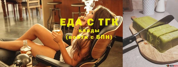 герыч Сясьстрой
