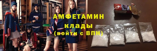 каннабис Беломорск