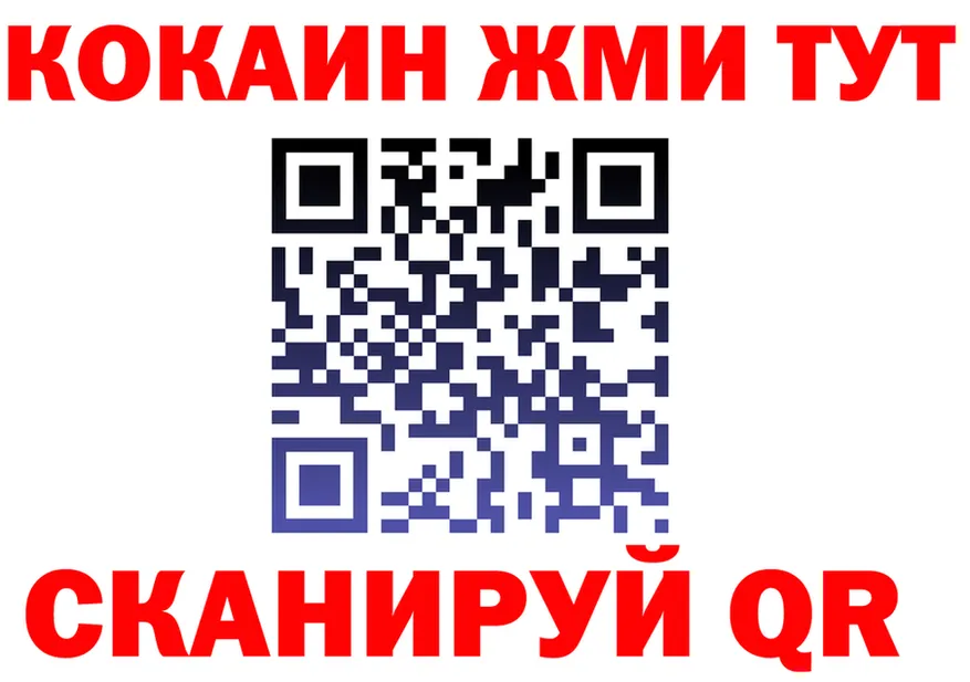 МЕФ mephedrone tor это blacksprut Демидов