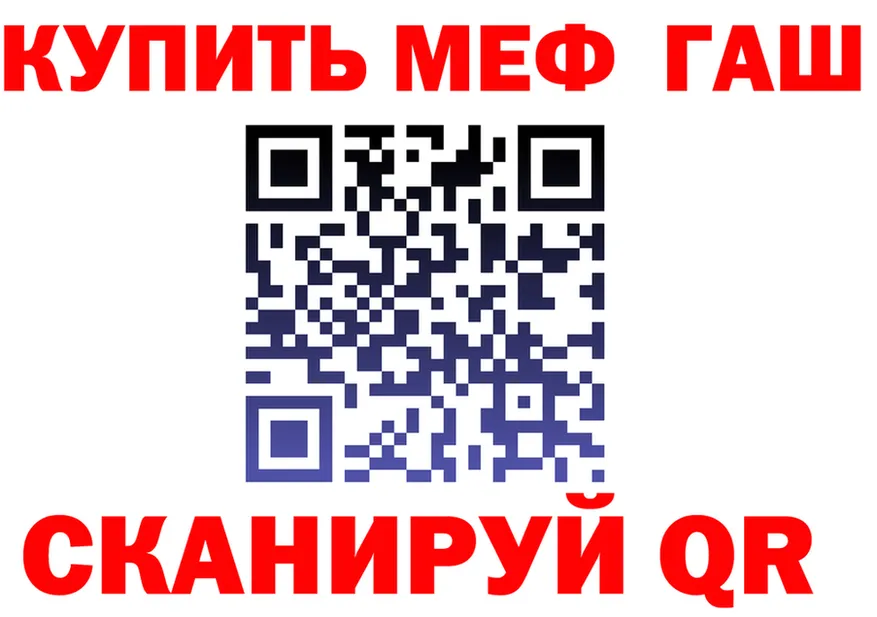 Где можно купить наркотики?  наркотические препараты Демидов