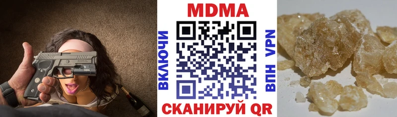 omg ссылки  Демидов  МДМА Molly 