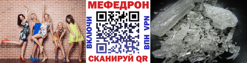 МЯУ-МЯУ мука  где купить наркоту  Демидов 