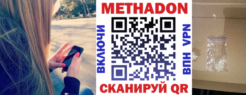 даркнет сайт  Демидов  Метадон VHQ 
