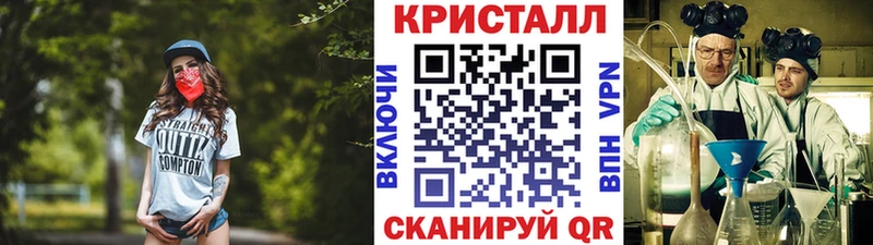 darknet клад Демидов Метамфетамин Methamphetamine