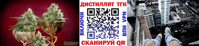 hydra онион  Демидов  Дистиллят ТГК вейп с тгк 